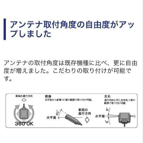 バイク用　ETC　ミツバ　BE51　【900】