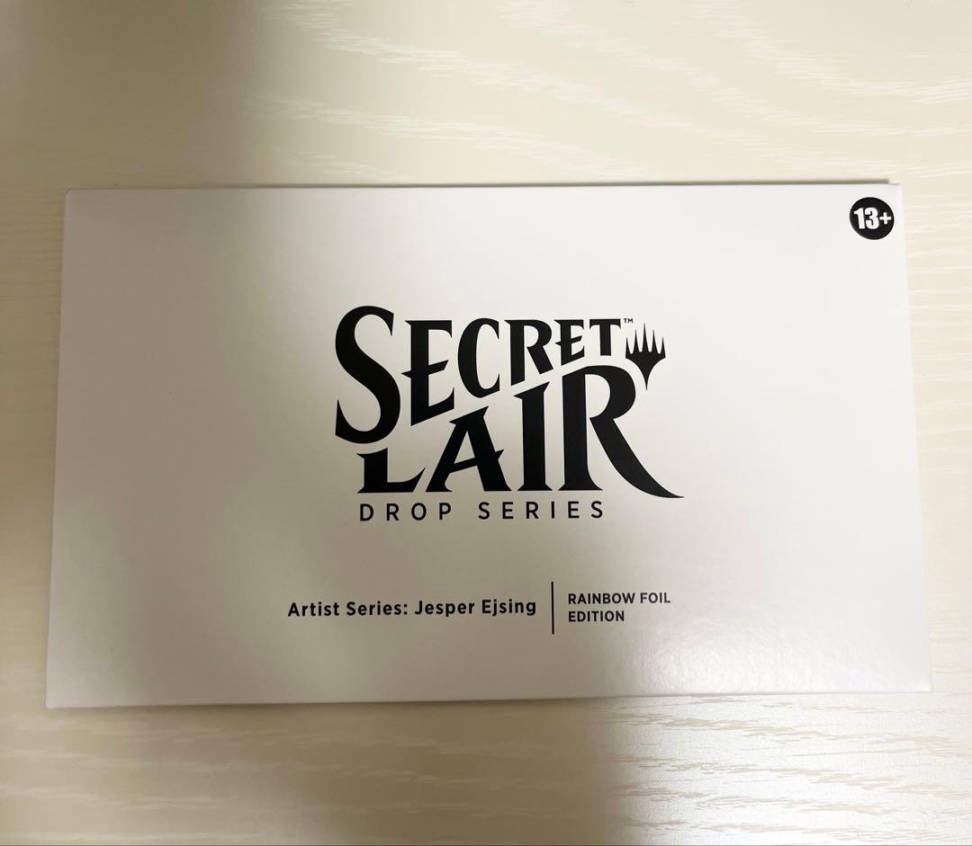 MTG Artist Series: Jesper Ejsing Foil