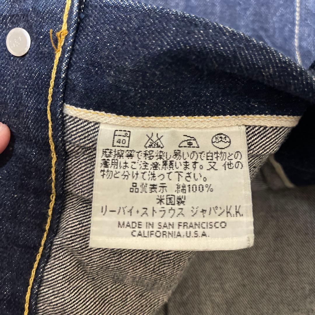 Levi's 506XX バレンシア工場製　サイズ44 LVC 濃紺
