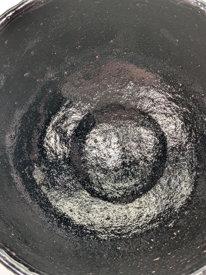 妙心寺/山田無文 筆 井上方竹 造 黒茶碗 銘「喜清」 共箱 抹茶碗 抹茶茶碗