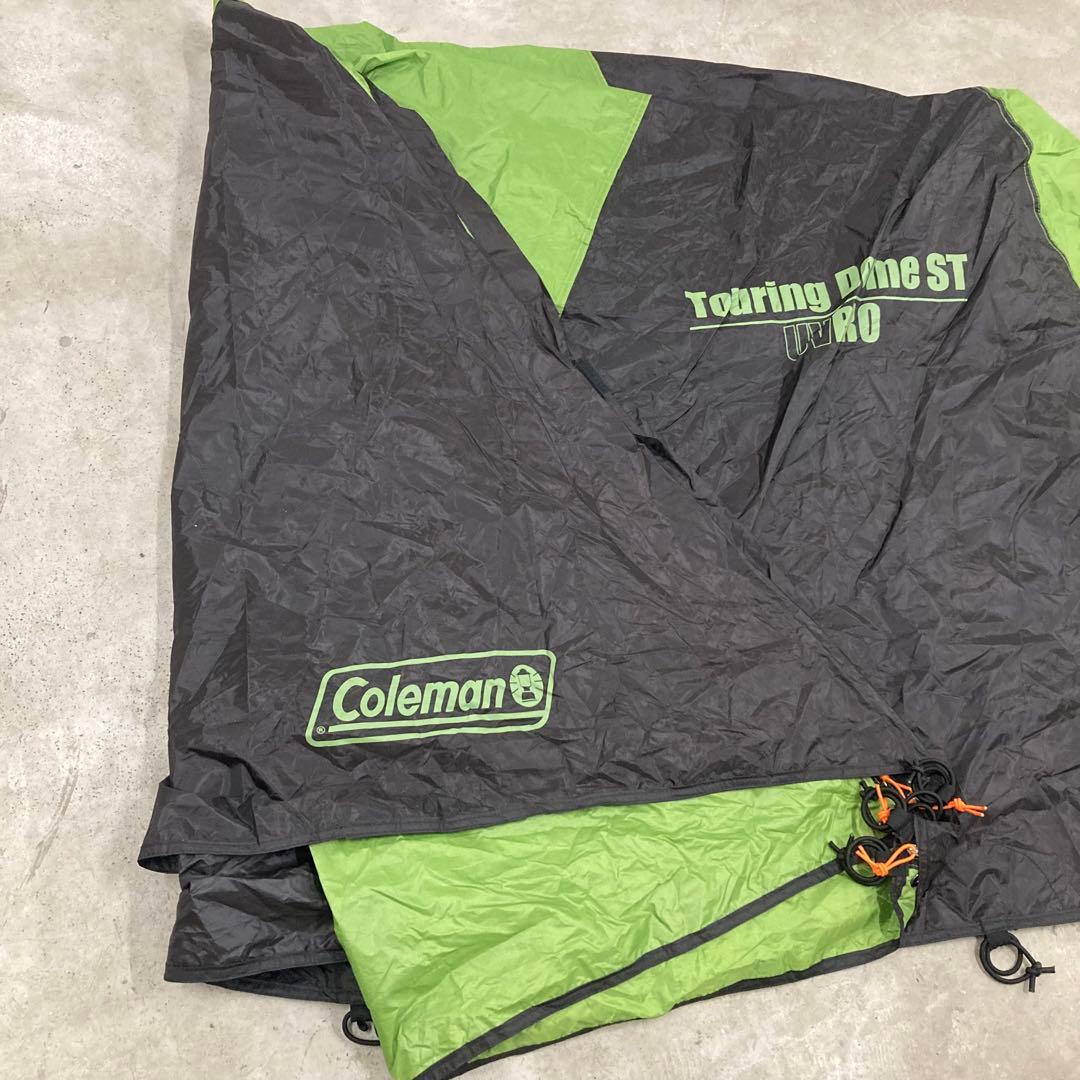 美品　コールマン ツーリングドームST UV PRO