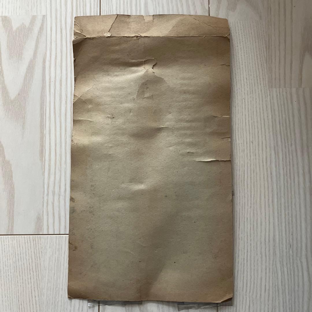 当時品 昭和レトロ うつしえ まとめ売り