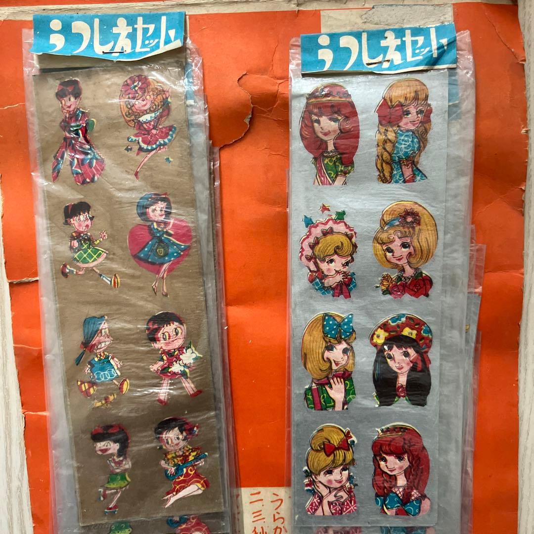 当時品 昭和レトロ うつしえ まとめ売り