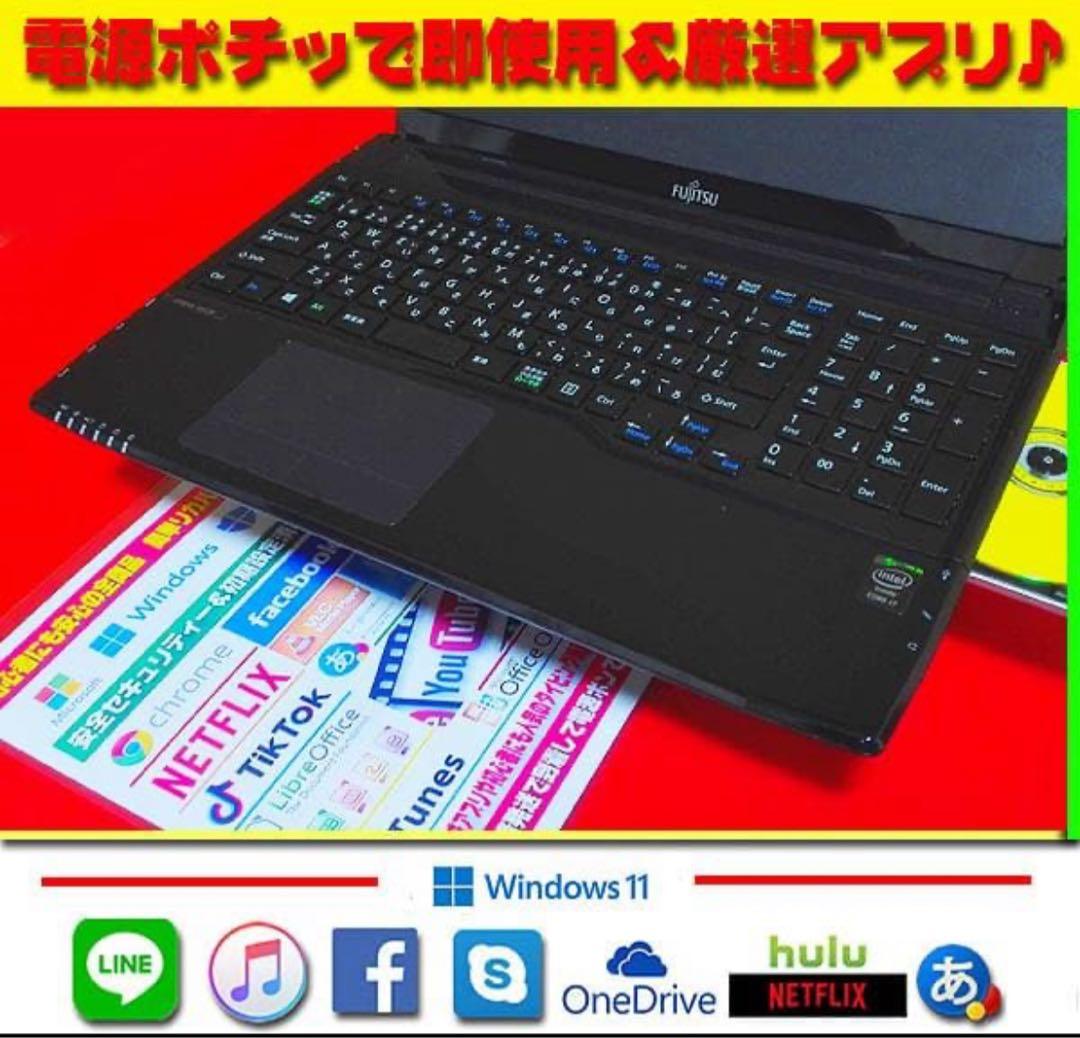 ☀高級感＆ハイスペ★最新Win11★CORE-I7★メモリ増設★オフィス★即使用