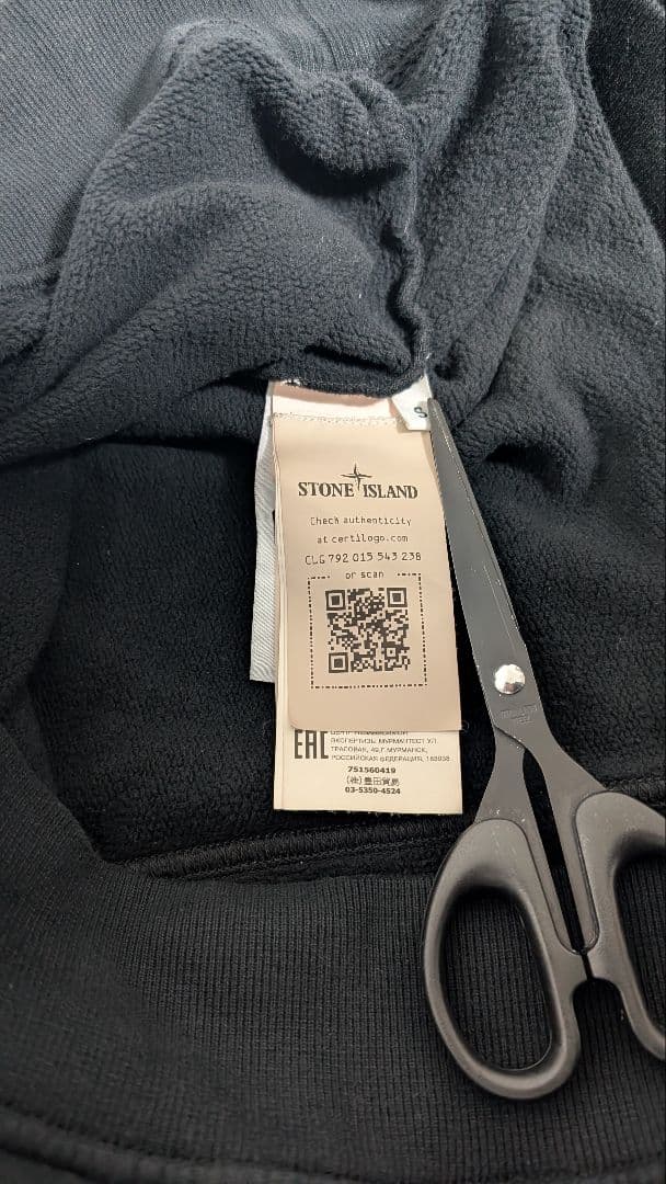 トップス Stone  21AW Pocket Crew Swetshirt