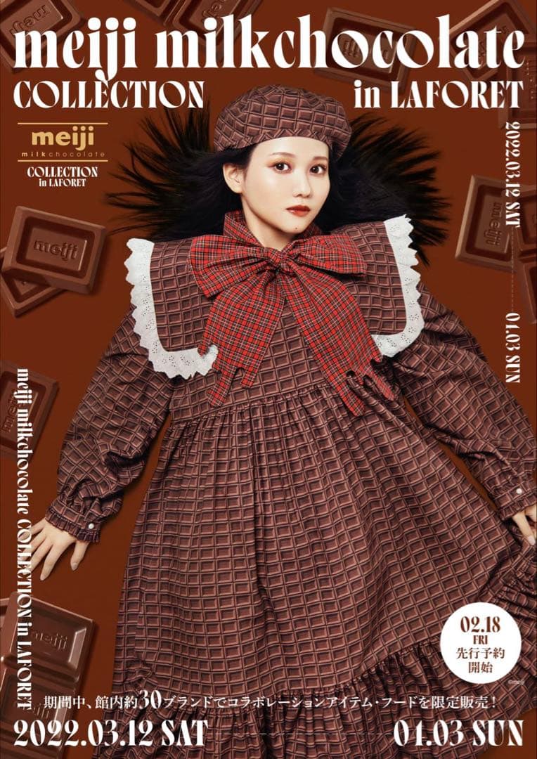 【未使用】HEIHEI ベレー帽・明治チョコレート コラボ