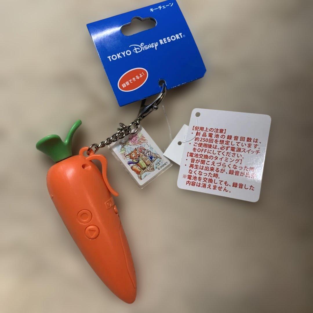 新品】ズートピア キーチェーン にんじんペン 録音機能付き ディズニー