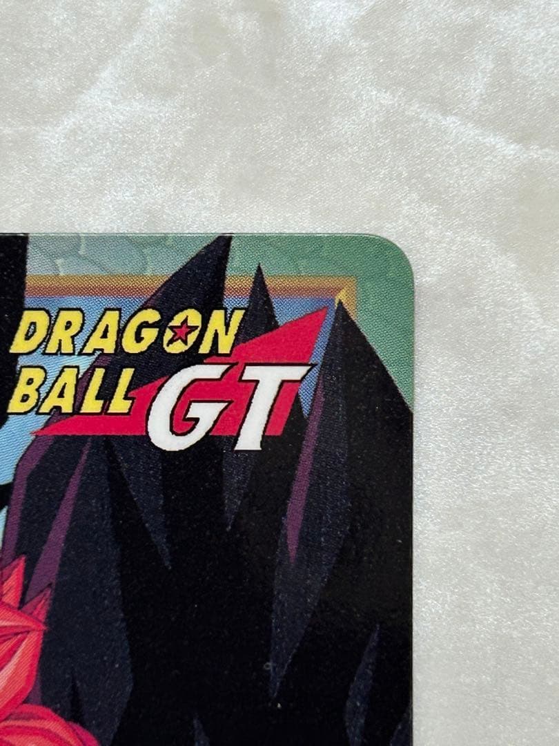 【超レア・美品】ドラゴンボールGT カードダス 超サイヤ人4 ゴジータ