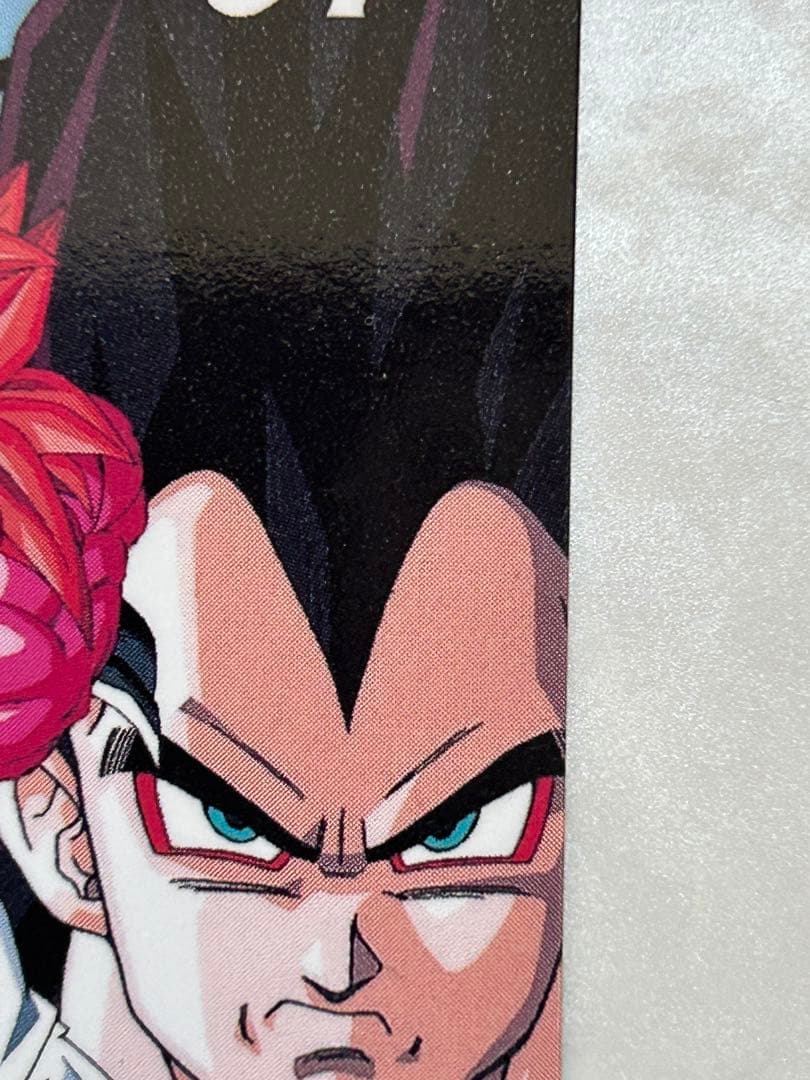 【超レア・美品】ドラゴンボールGT カードダス 超サイヤ人4 ゴジータ