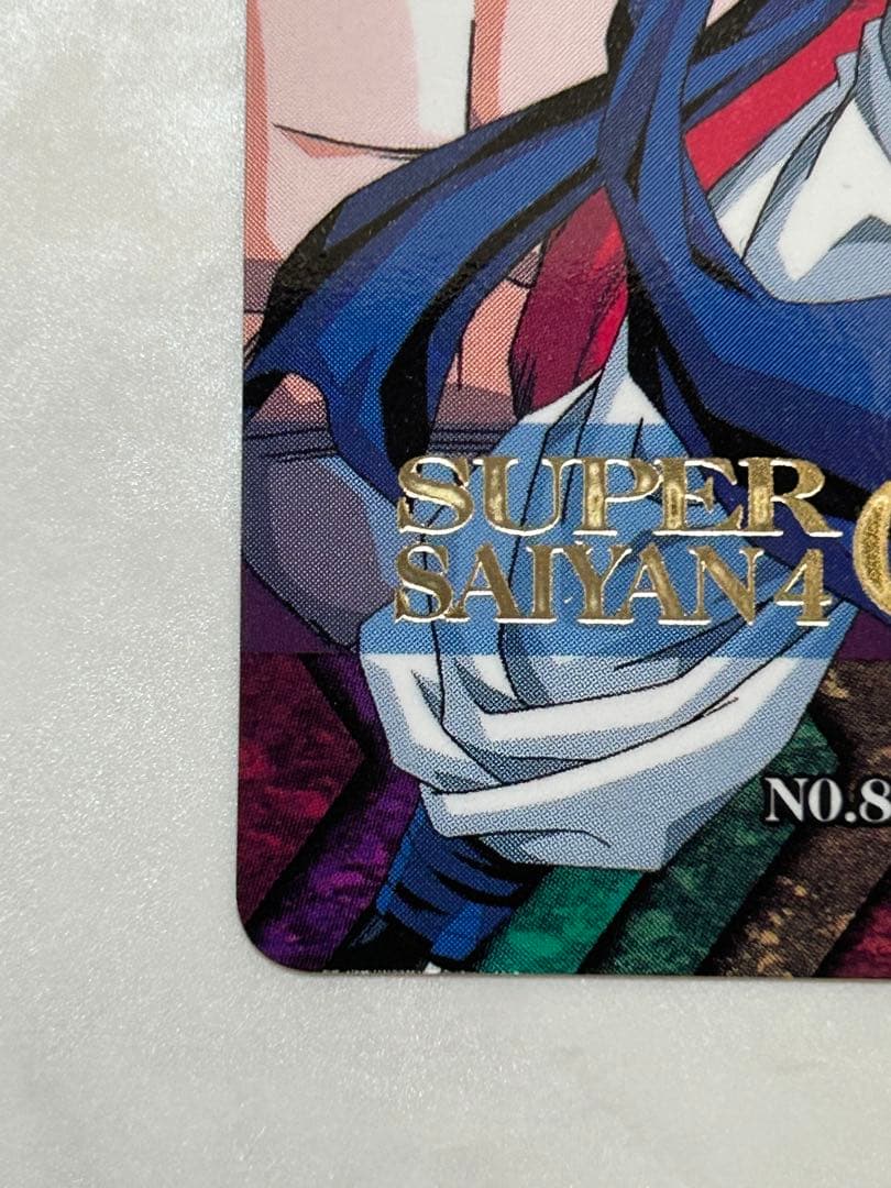 【超レア・美品】ドラゴンボールGT カードダス 超サイヤ人4 ゴジータ