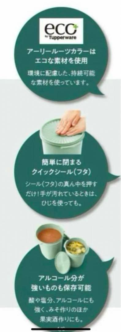 タッパーウェアマキシクィーンデコレーター