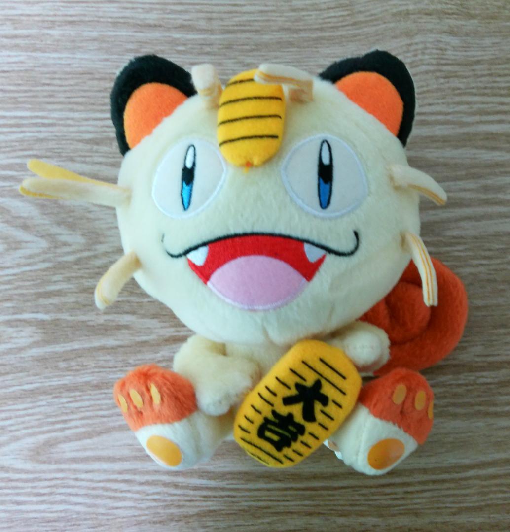 ポケモン ニャース ぬいぐるみ 小判 大吉 縁起物 マスコット 2005