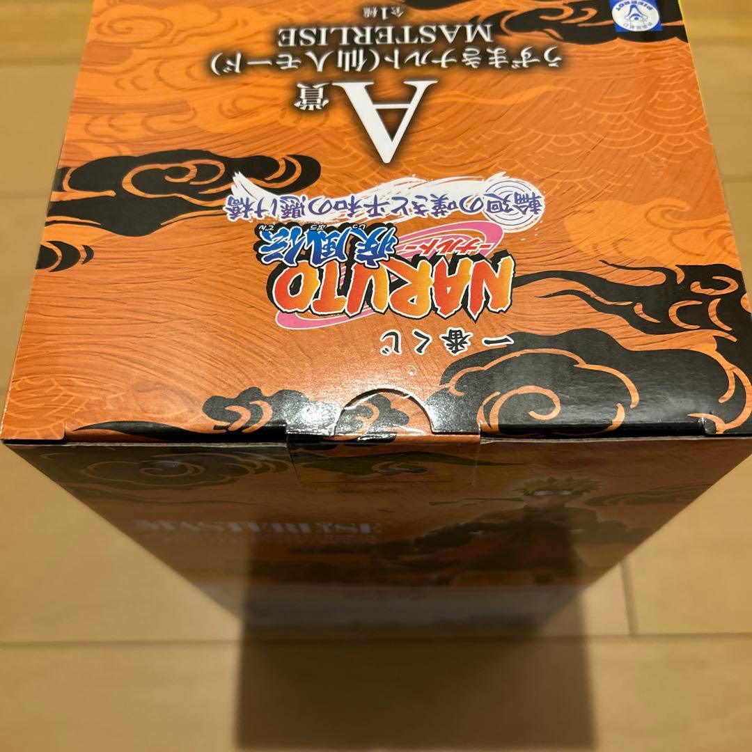 一番くじ NARUTO-ナルト- 疾風伝 輪廻の嘆きと平和の懸け橋 A賞