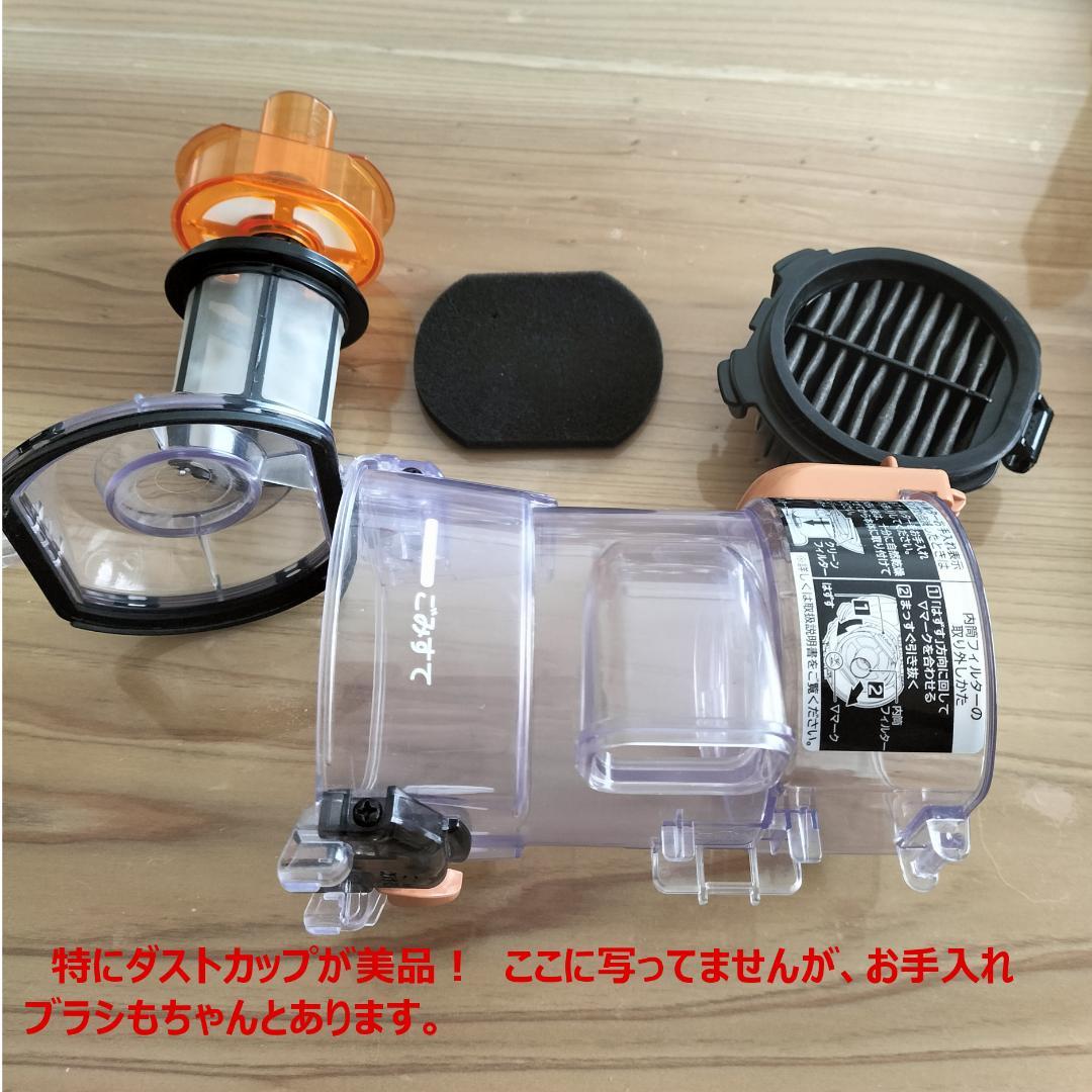 日立 HITACHI 掃除機 PV-BHL3000J 中古 分解・洗浄・整備済