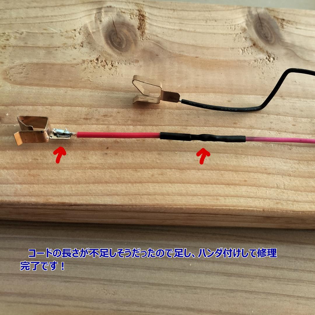 日立 HITACHI 掃除機 PV-BHL3000J 中古 分解・洗浄・整備済