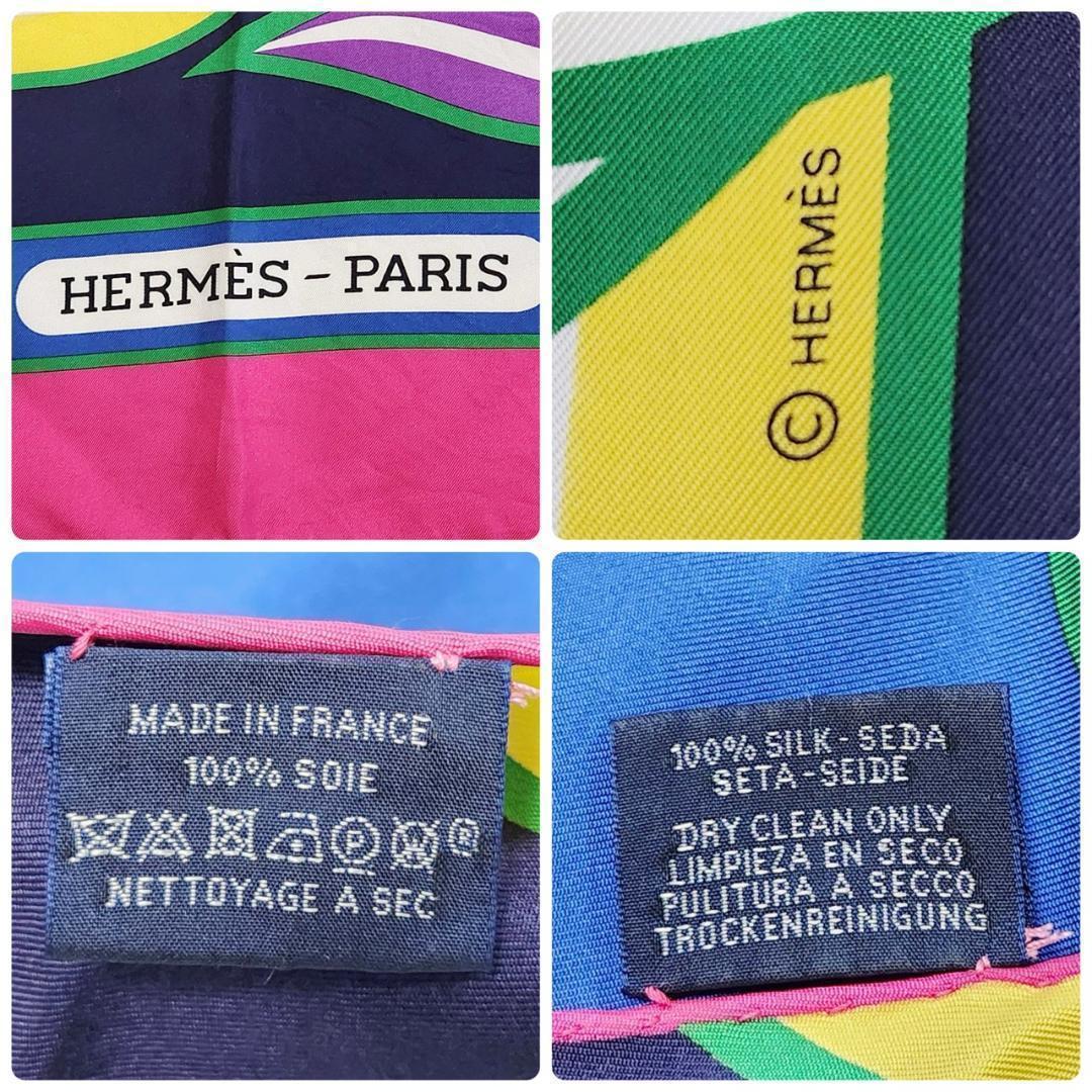 【極美品 90×200】エルメス 三角スカーフ《カドリーユバヤデール》ポワンテュ