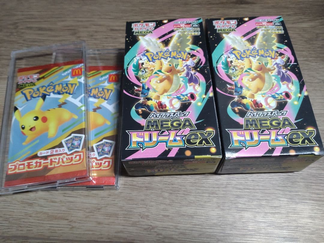 ポケモンカードゲーム MEGA ドリームEX セット Amazon.co.jp: ポケモンカードゲーム MEGA ハイクラスパック MEGA