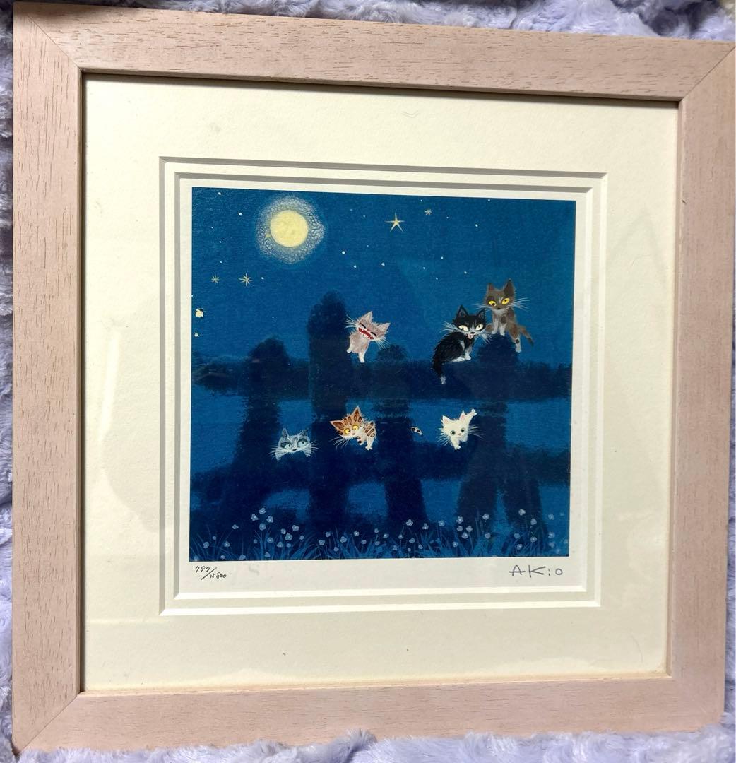 渡辺あきお『いつでもどこでも一緒』　ダイアモンドスクリーニング