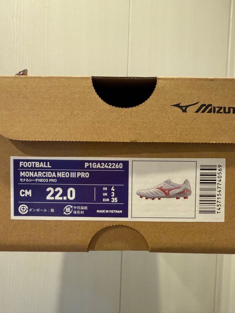 Mizuno サッカーシューズ スパイク ホワイトモナルシーダプロ 22センチ