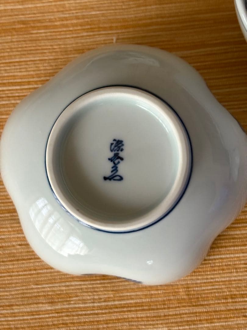 源右衛門 染付 小鉢 五個セット 未使用 共木箱入り 栞付 - メルカリ