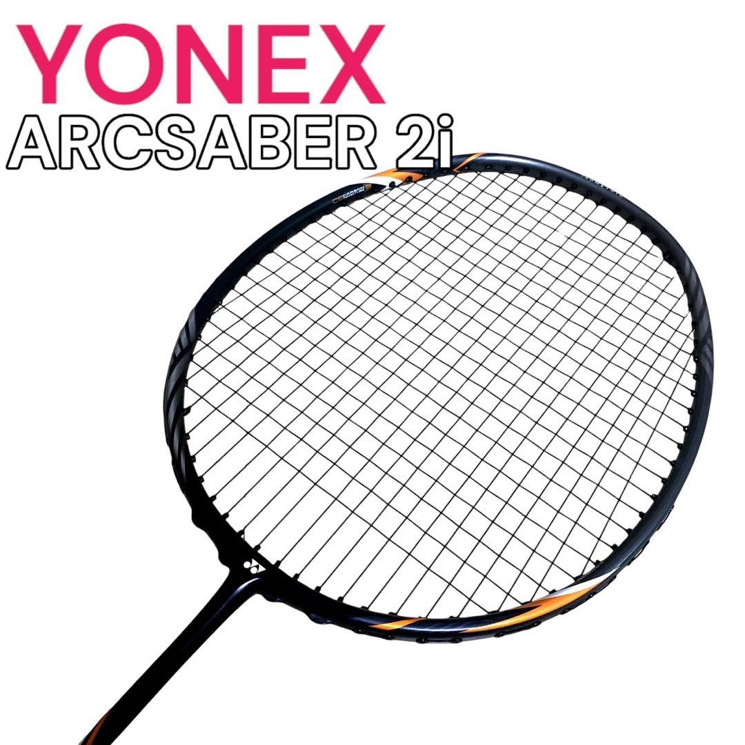 YONEX ARCSABER 2i ヨネックス アークセイバー2i（3UG5） - メルカリ