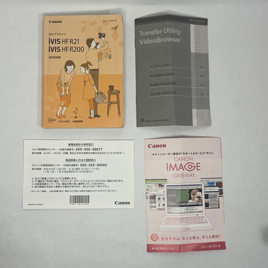 美品　Canon iVIS HF-R21 HDビデオカメラ　動作確認済　箱あり