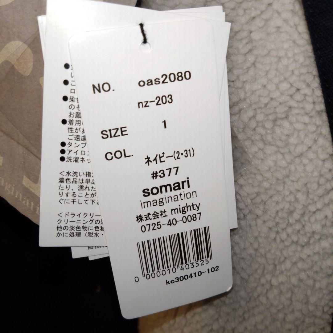 somari ネイビー ファー付きモッズコート サイズ1