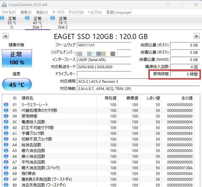 ❤超綺麗 富士通 LIFEBOOK AH30/A3 Office ノートパソコン