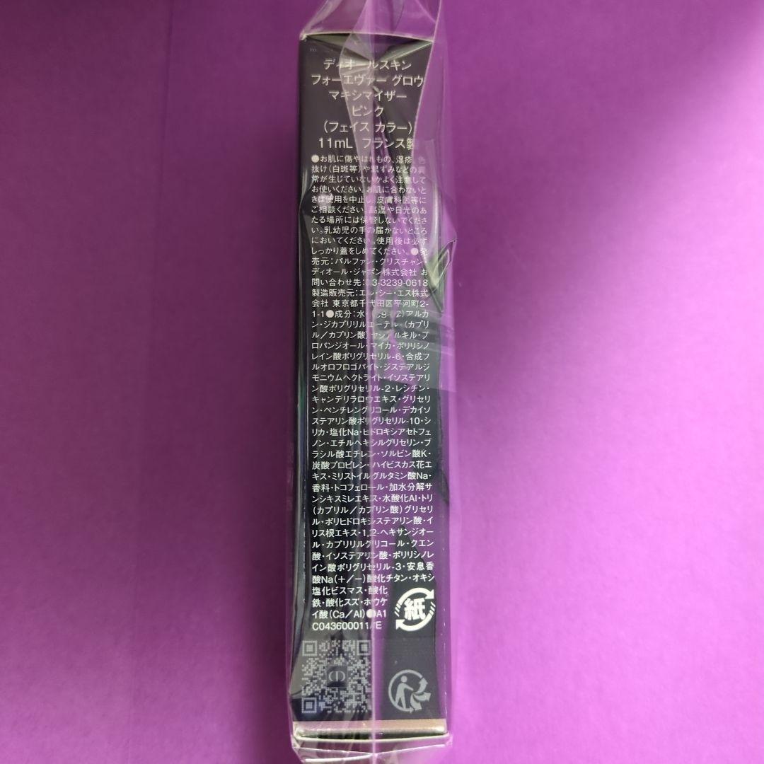 DIOR コスメ&ポーチセット