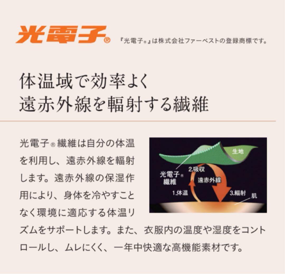 peu a beaute プウワボーテ おやすみソックス MLサイズ 2足組