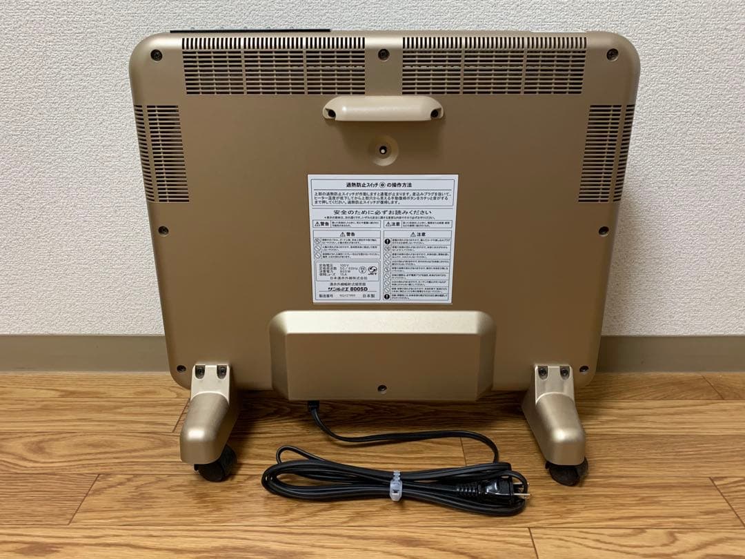 サンルミエ800SD