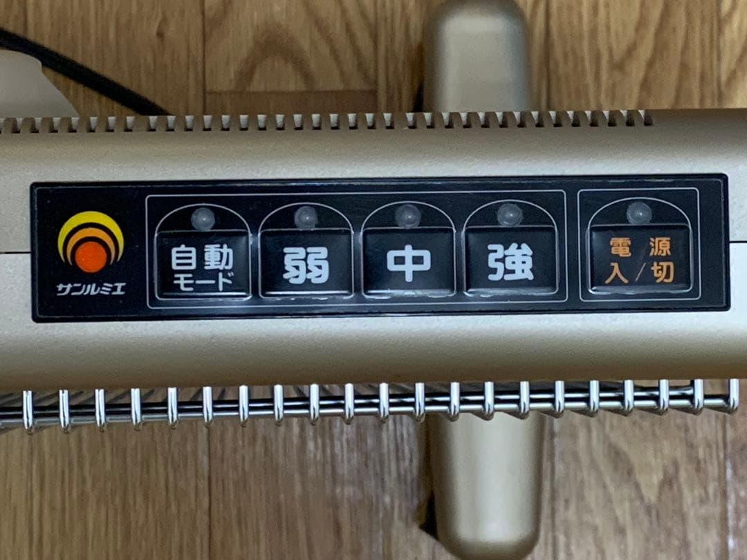 サンルミエ800SD