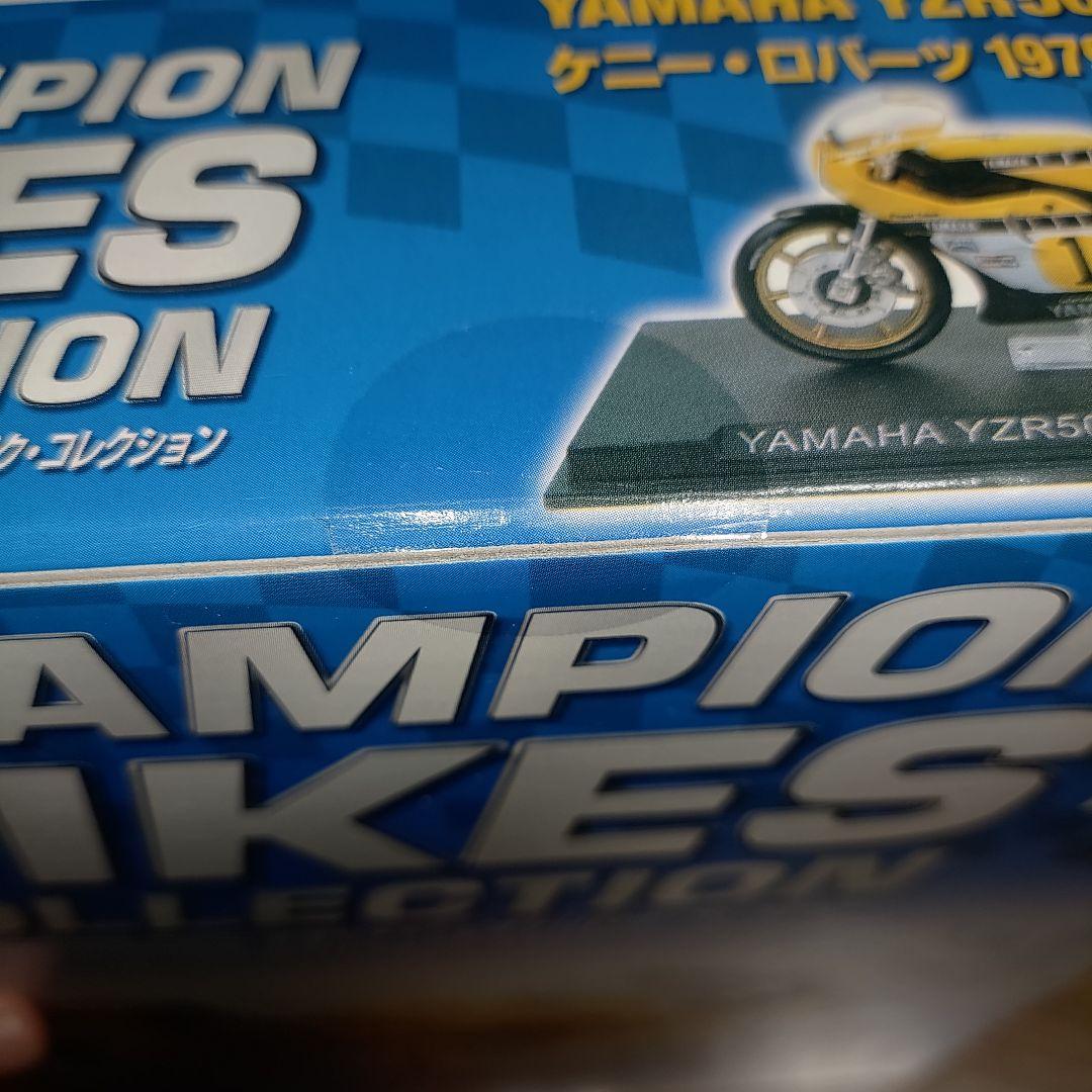 未開封品 オートバイ バイク コレクション7-8-11セット デアゴスティーニ