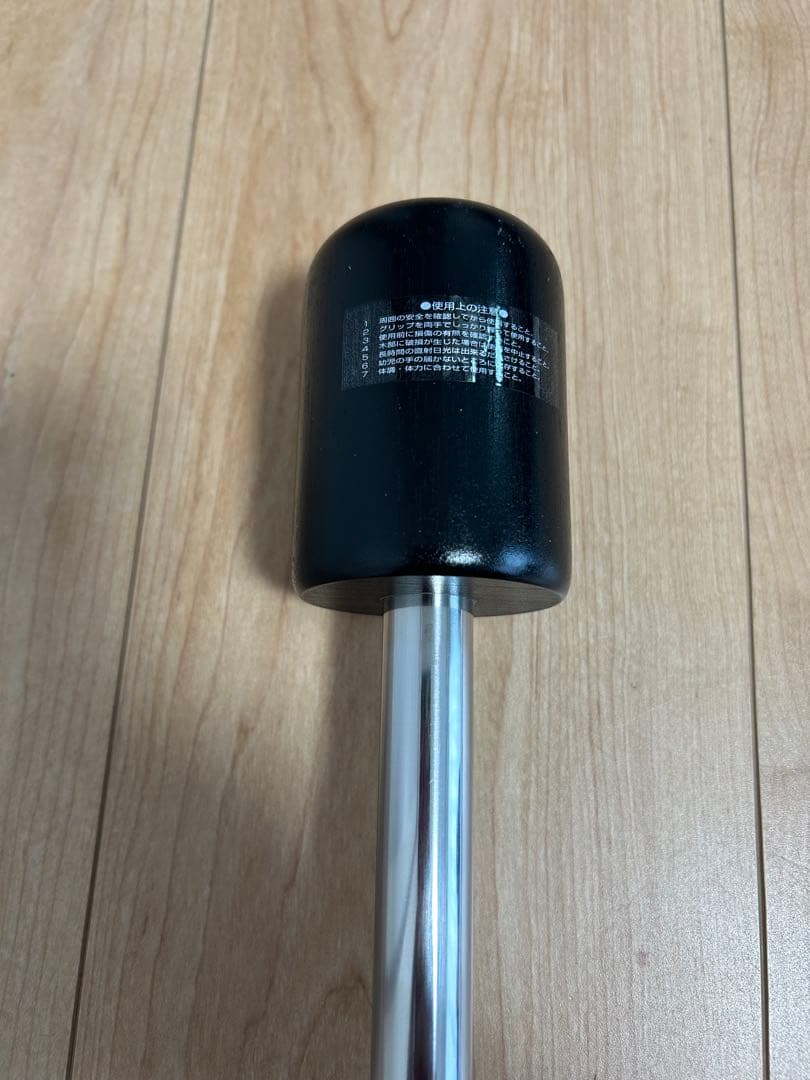 トレーニングバット 素振り用 小学生 少年軟式 ジュニア ウチダ ms-65