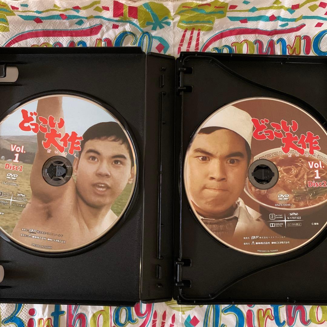 どっこい大作コレクターズVol.1 〜Vol.2 (4枚組+4枚組)