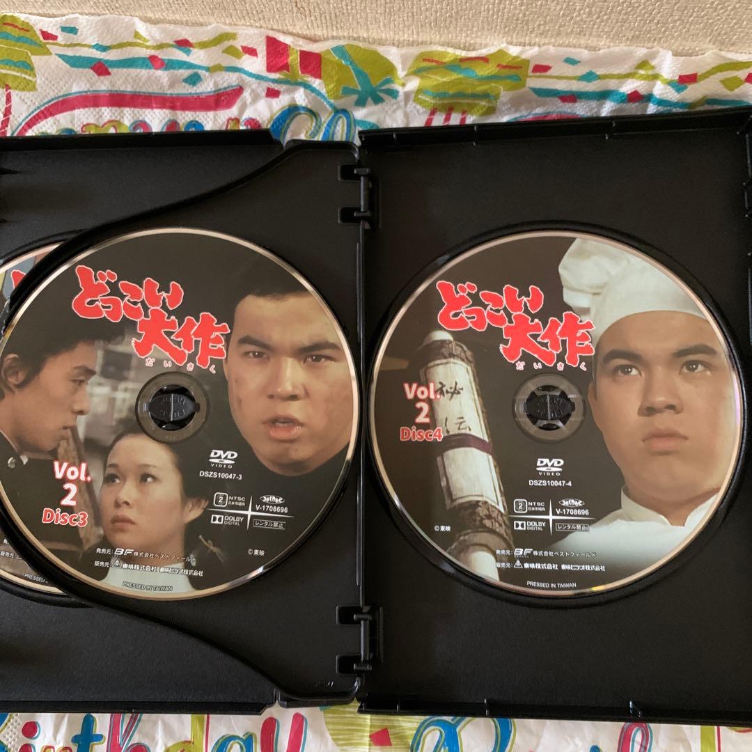 どっこい大作コレクターズVol.1 〜Vol.2 (4枚組+4枚組)