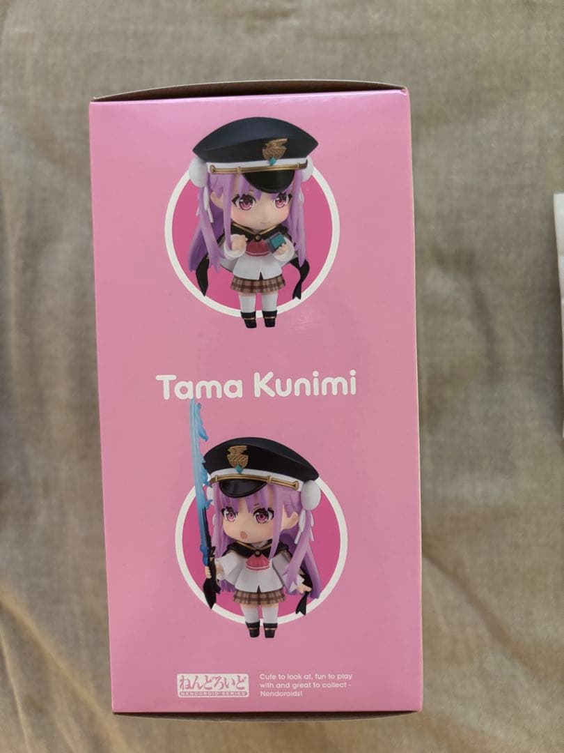 ヘブンバーンズレッド 【新品・未開封】ねんどろいど 國見タマ（2487