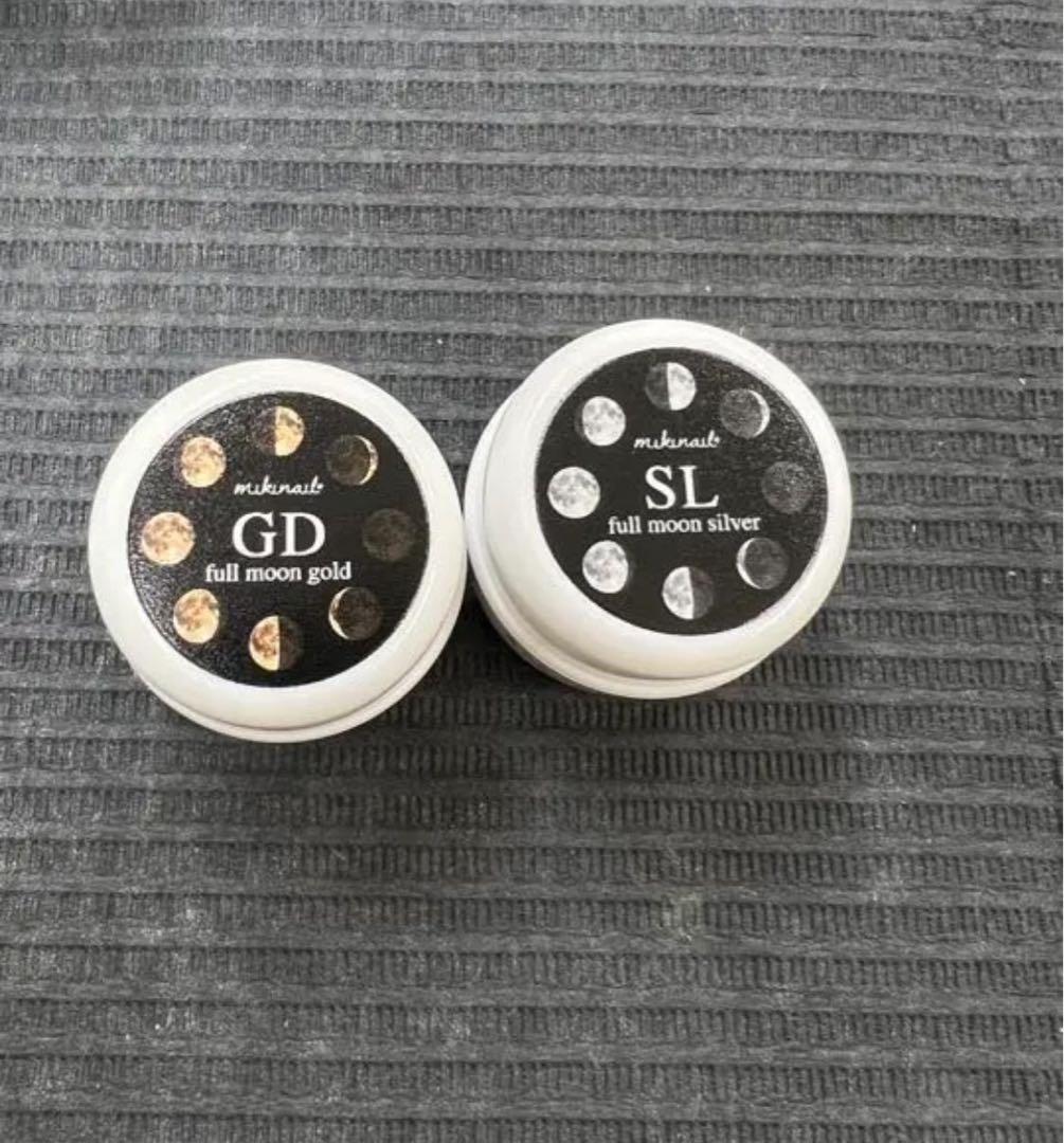 ベトロ ミキジェル ８色セット