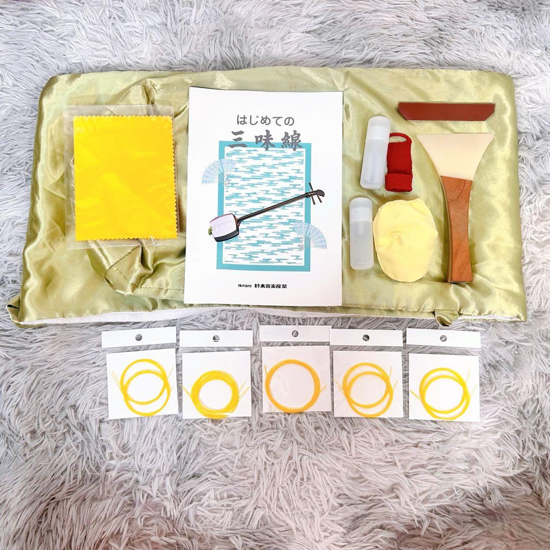 【希少】教育用三味線　SUZUKI スズキ　かえで　細棹　皮破れなし