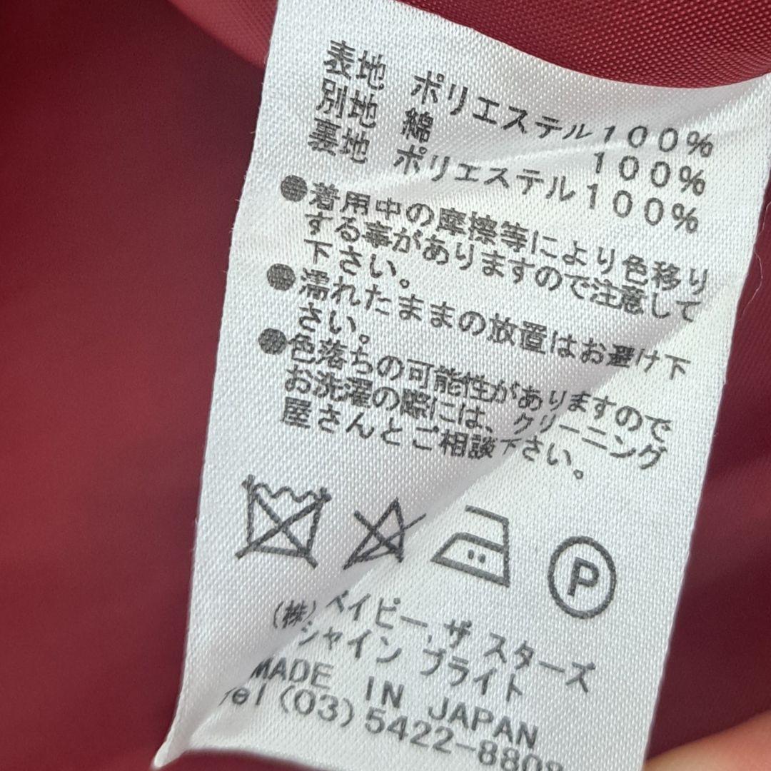 アリスのトランプレースタータン柄 ジャンパースカート ロリィタ