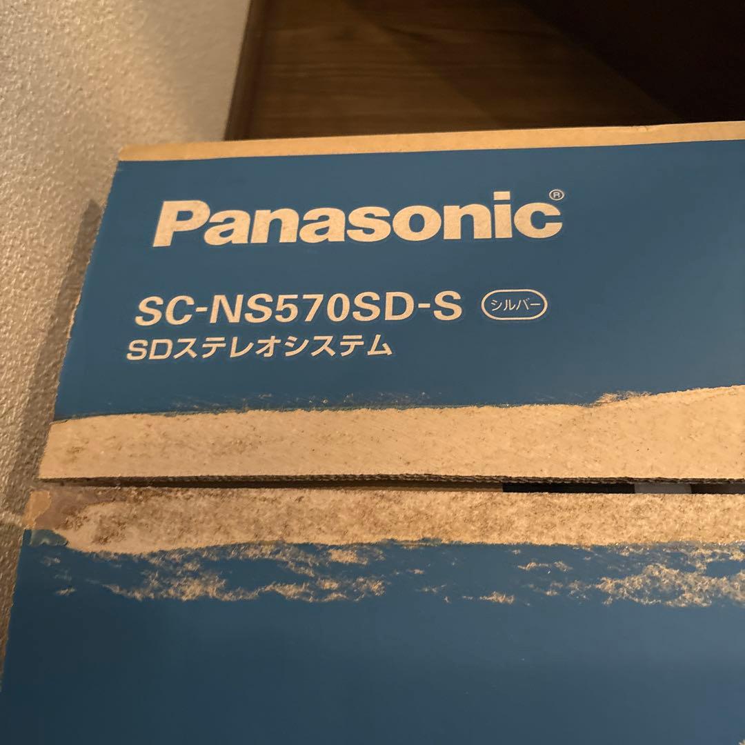 楓様専用パナソニック SDステレオシステム