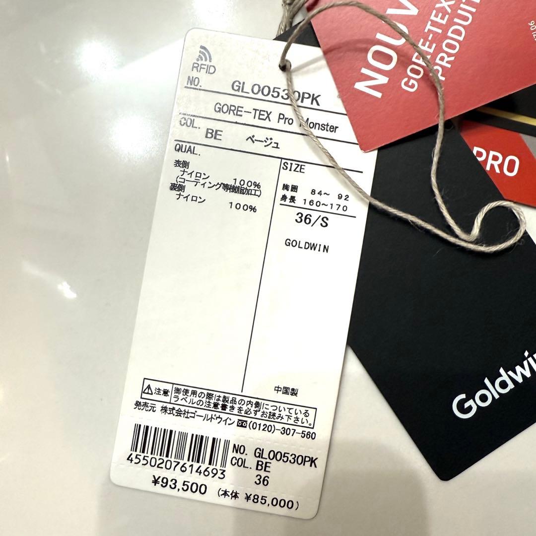 KAPTAIN SUNSHINE × goldwin ショートモッズコート