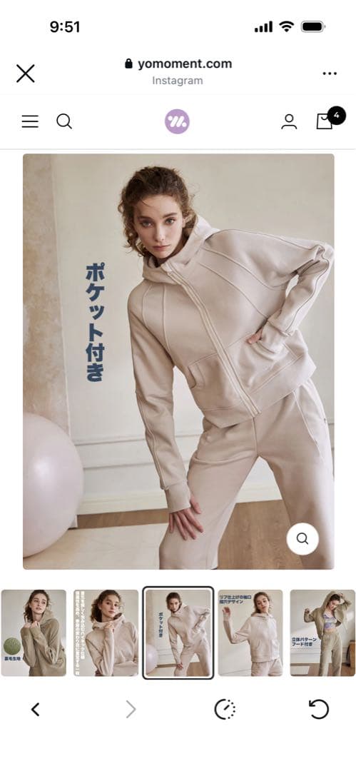 yomement フード付き白トレーナーパンツセット