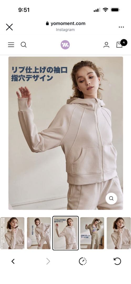 yomement フード付き白トレーナーパンツセット