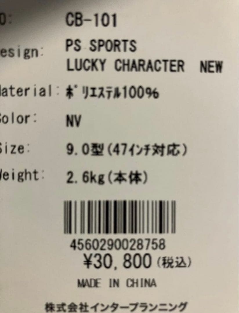 WINWIN STYLE スタンドキャディバッグ