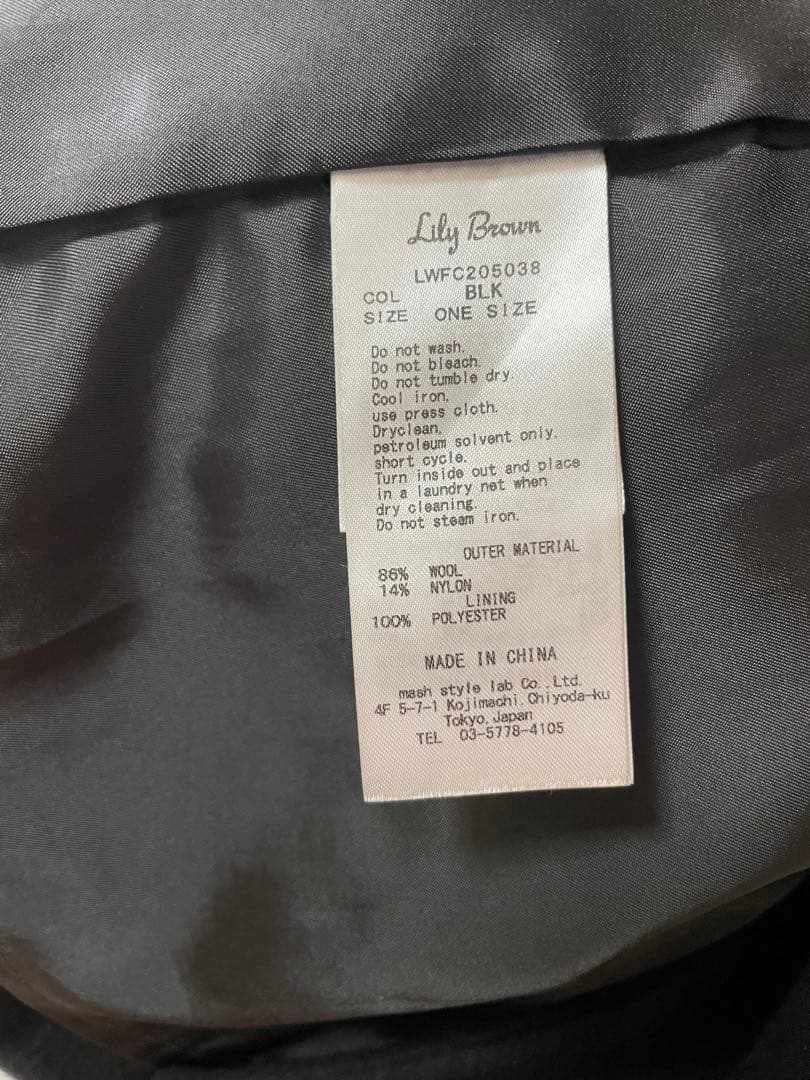 リリーブラウン　フレアコート　Black