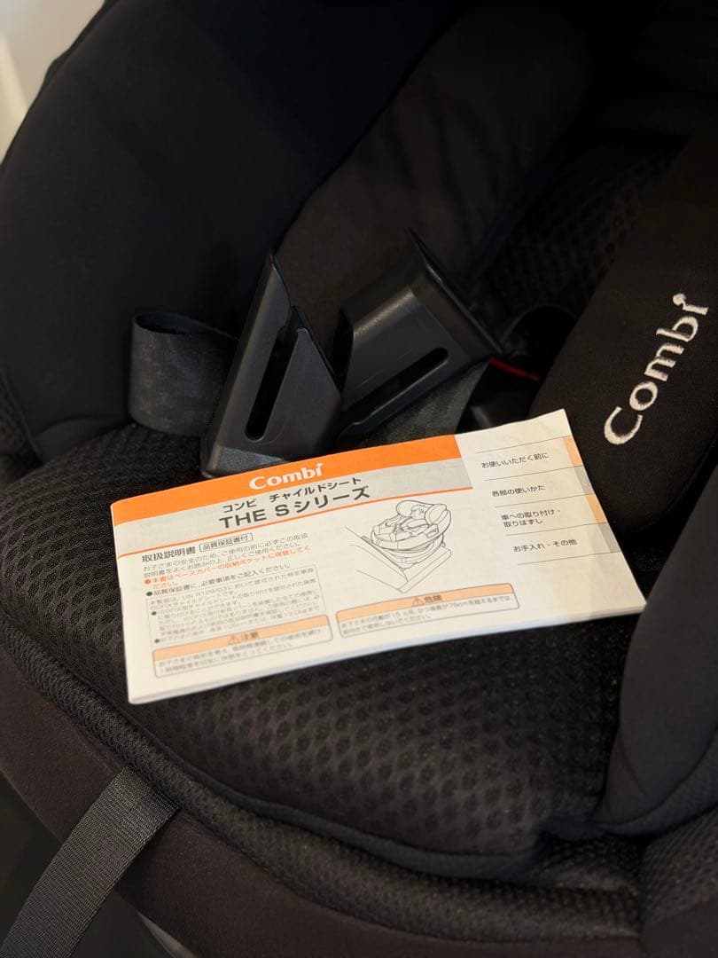 Combi THE S コンビ　ザエス　プラス　チャイルドシート　最上位モデル