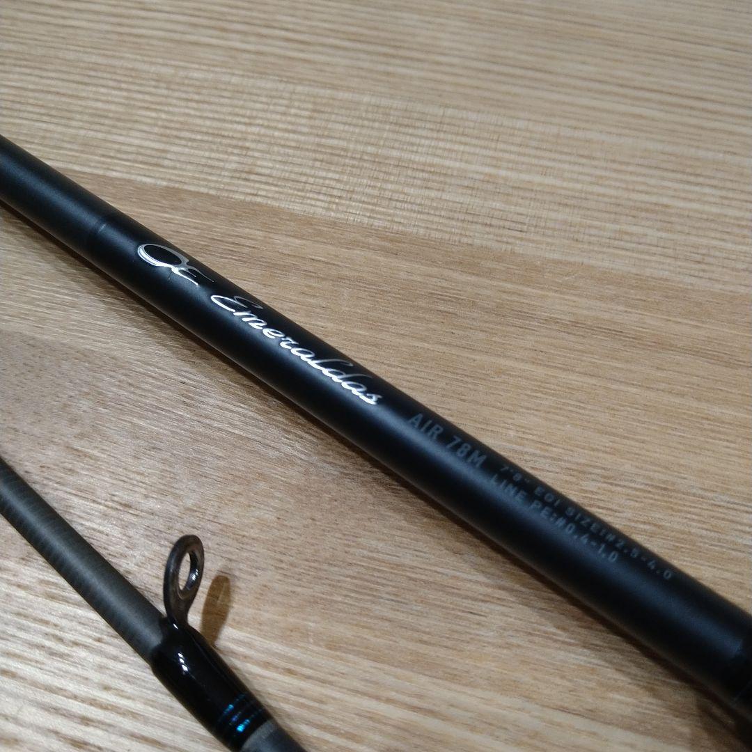 24エメラルダス AIR 78M エギングロッド