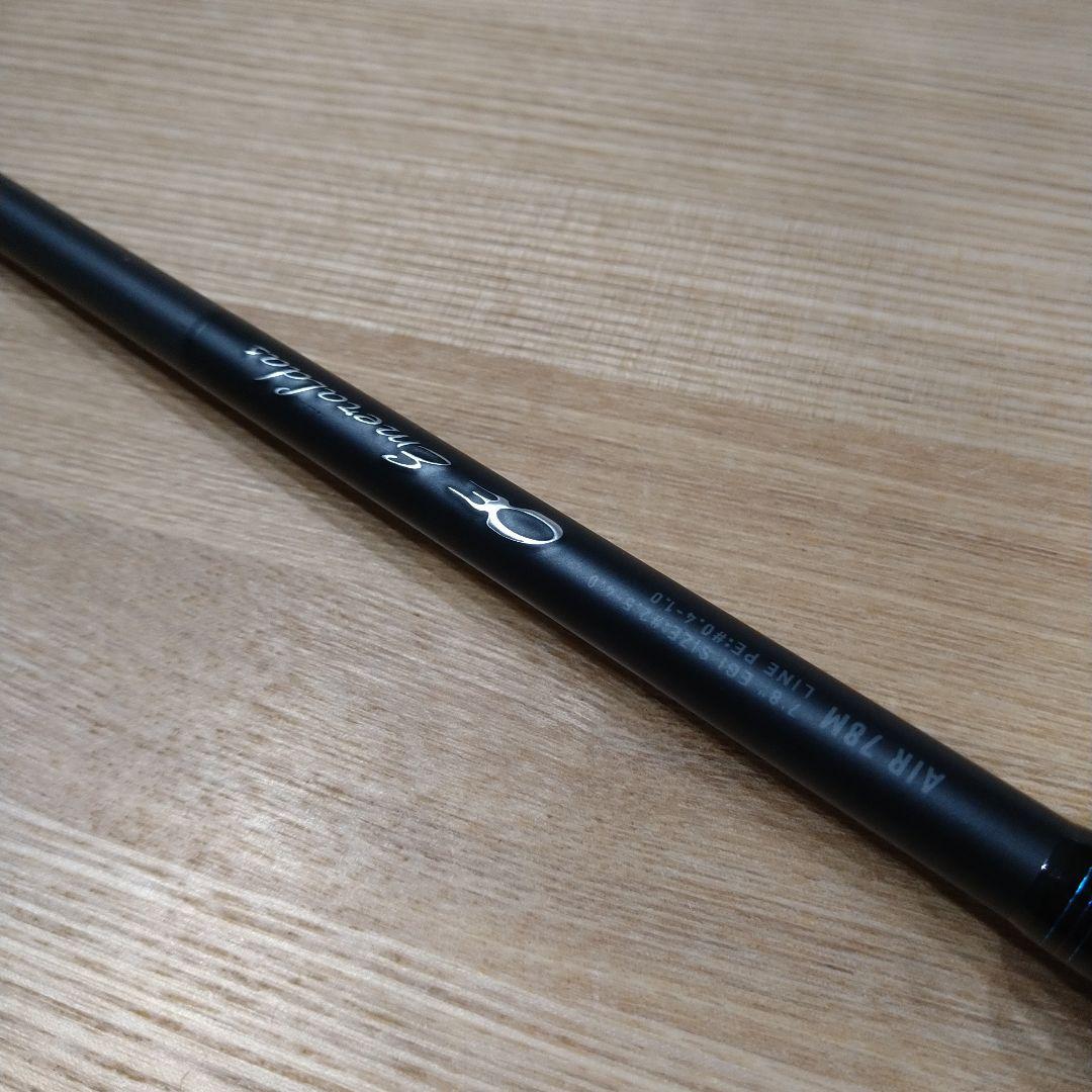 24エメラルダス AIR 78M エギングロッド