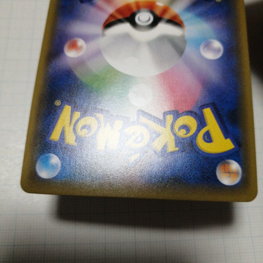 ポケモンカード　レッドのピカチュウ　プロモ